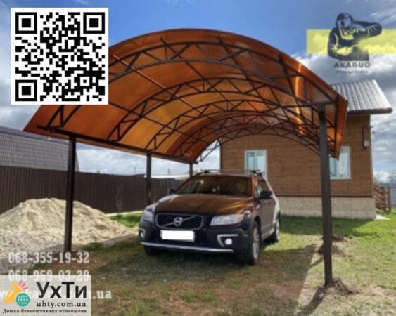 Gates Raspashnye, retractable from profiled sheet. Garage gates. Canopy, railing. | Announcement of Uzhhorod Uzhhorod University of Applied Sciences | 1-23141