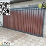 Gates Raspashnye, retractable from profiled sheet. Garage gates. Canopy, railing. | Announcement of Uzhhorod Uzhhorod University of Applied Sciences | 2-23140