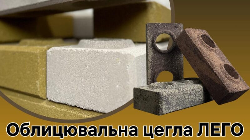 Modern facing brick. Fence. Fence. | Advertisement UHTI Poltava | 25-23115
