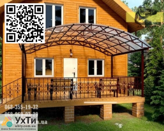 Gates Raspashnye, retractable from profiled sheet. Garage gates. Canopy, railing. | Announcement of Uzhhorod Uzhhorod University of Applied Sciences | 3-23142