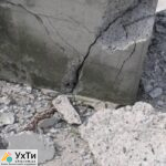 Beton Дошка оголошень УХТИ