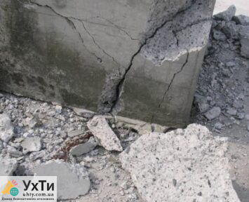 Beton Дошка оголошень УХТИ