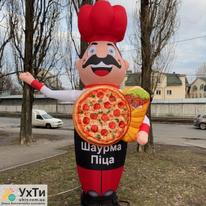 Чоловічок на дорозі | Оголошення УХТИ Євпаторія | cholo-23476