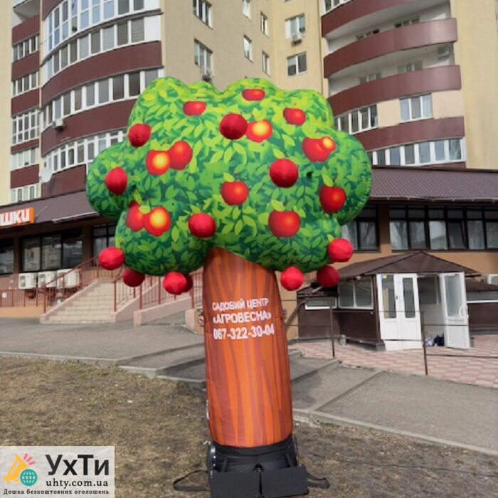 Фігура надувна Дерево | Оголошення УХТИ Костянтинівка | fihur-23470