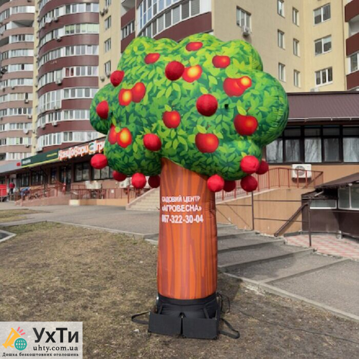Фігура надувна Дерево | Оголошення УХТИ Костянтинівка | fihur-23471