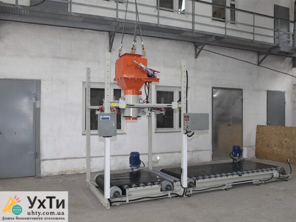 Дозатор для сыпучих продуктов в мешки «Биг-бег» с отводом мешка ДВС-301-1000-1-П | Объявления УХТЫ Дубно | galle-23533