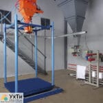 Weighing dispenser for packing loose products into "Big-Bag" bags SVEDA DVS-301-1000-1 | Advertisement UHTI Bakhmach | galle-23531