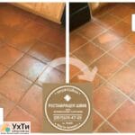 Re-Grouting And Restoration Of Inter-Tile Seams Between Ceramic Tiles Firm «SerZatyrka» | Advertisement UHTI Podolsk | img_2-23732