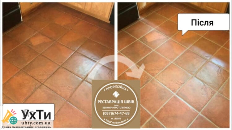 Re-Grouting And Restoration Of Inter-Tile Seams Between Ceramic Tiles Firm «SerZatyrka» | Advertisement UHTI Podolsk | img_2-23732