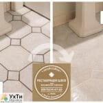 Re-Grouting And Restoration Of Inter-Tile Seams Between Ceramic Tiles Firm «SerZatyrka» | Advertisement UHTI Podolsk | img_2-23730