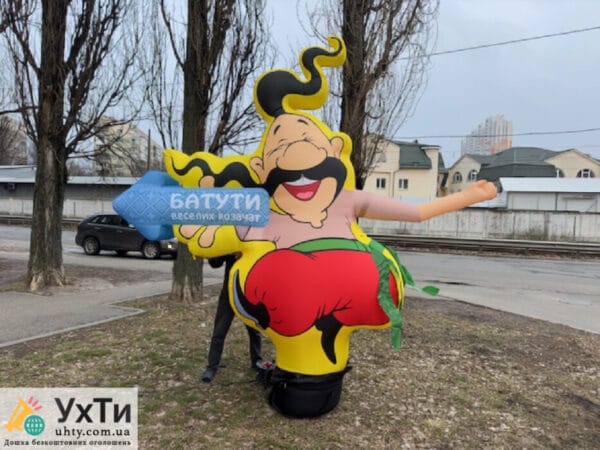 Казак уличная декорация Объявления УХТЫ Ялта | kozak-23449