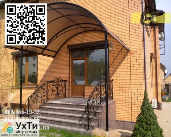 Навесы, альтанки, откатные ворота, распашные ворота, перила | Объявления УХТЫ Дубно | naves-23411