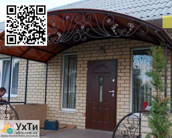 Навесы, альтанки, откатные ворота, распашные ворота, перила | Объявления УХТЫ Дубно | naves-23412