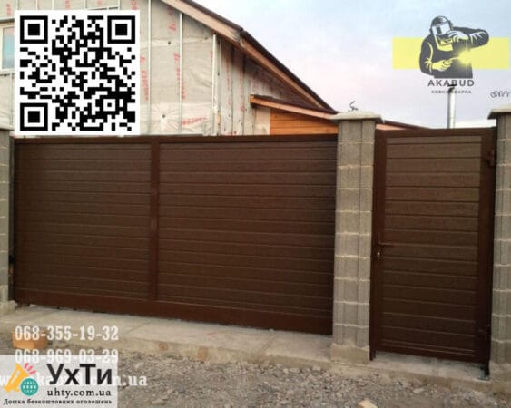 Навесы, альтанки, откатные ворота, распашные ворота, перила | Объявления УХТЫ Дубно | naves-23408