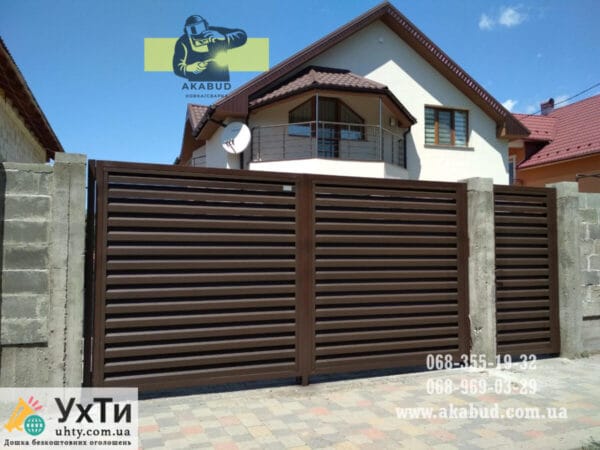 Fence Blinds Lego double-sided standard | Advertisement UHTI Kamyanske | maf_n-23696