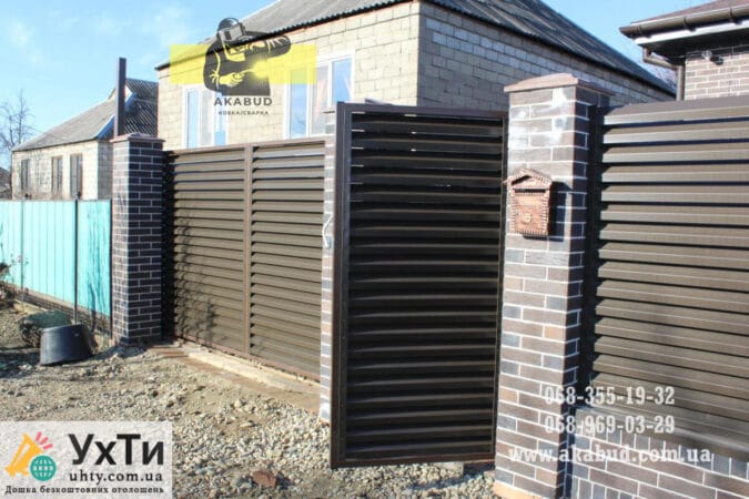 Fence Blinds Lego double-sided standard | Advertisement UHTI Kamianske | maf_n-23697