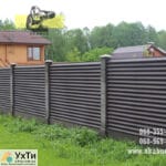 Fence Blinds Lego double-sided standard | Advertisement UHTI Kamyanske | maf_n-23699