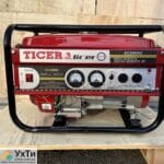 Продажа генераторов в Харькове | Объявления УХТЫ Славутич | 02-3-23953