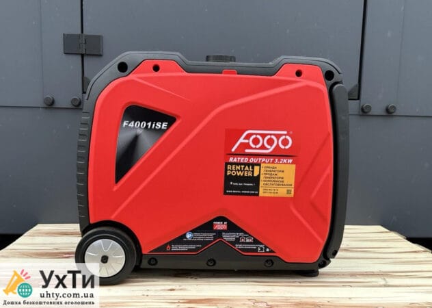 Продажа генераторов в Харькове | Объявления УХТЫ Славутич | 03-3-23954