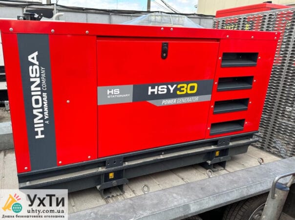 Продажа генераторов в Харькове | Объявления УХТЫ Славутич | 05-1-23956