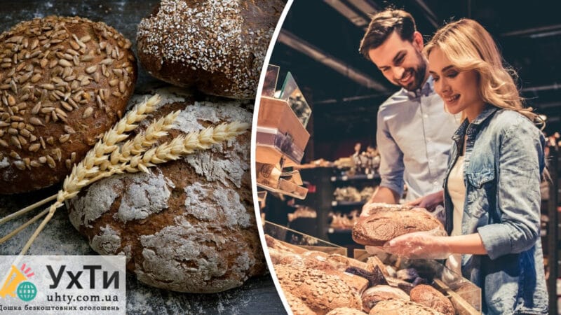 Cozy bakery invites a married couple to work | Advertisement UHTI Cherkasy | pekar-24221