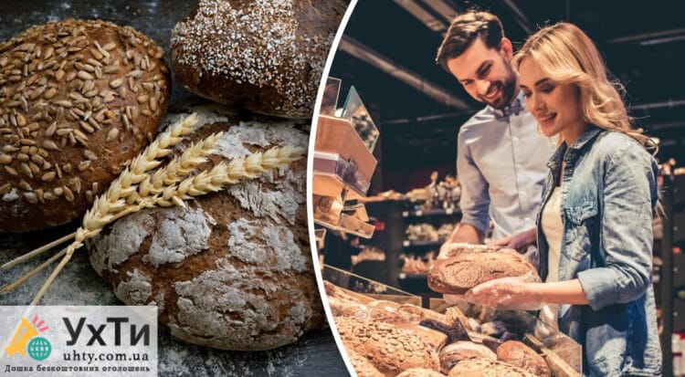 Cozy bakery invites a married couple to work | Advertisement Ukhti Ripka | pekar-24012