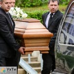 Похоронные и ритуальные услуги в Киеве и области. | Объявления УХТЫ Чернигов | 04-2-24339
