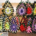 Похоронные и ритуальные услуги в Киеве и области. | Объявления УХТЫ Чернигов | 05-3-24340