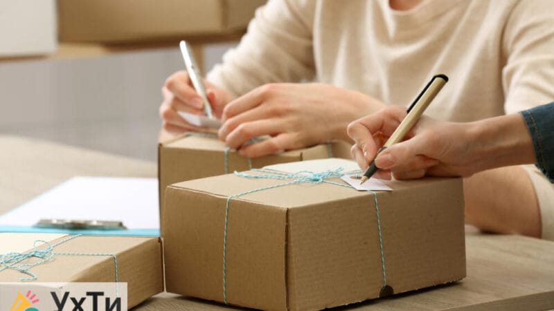 Міжнародна доставка посилок для українських онлайн-продавців через платформу Western Bid: Вигідно та зручно | Оголошення УХТИ | depos-24486