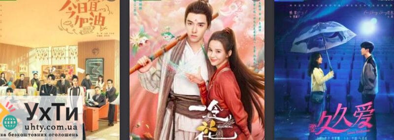 Весёлые дорамы 2024 года по версии Dorama.bot: 5 комедий, которые стоит посмотреть | Оголошення УХТИ | znimo-24563