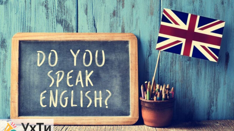 Онлайн школа англійської мови Bubbles English Center: Ваша платформа для досягнення професійних цілей | Оголошення УХТИ | 31723-25118