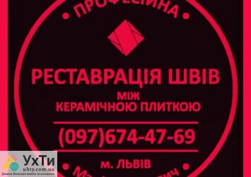 IMG 4bc3f89e6a619e45de873abfd2730fc0 V Дошка оголошень УХТИ