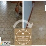 Перефугування Та Відновлення Міжплиточних Швів Між Керамічною Плиткою Фірма «SerZatyrka» | Оголошення УХТИ Олександрія | img_2-24746