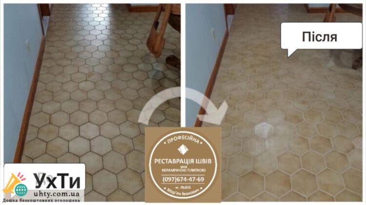 Перефугування Та Відновлення Міжплиточних Швів Між Керамічною Плиткою Фірма «SerZatyrka» | Оголошення УХТИ Олександрія | img_2-24746