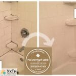 Re-Grouting And Restoration Of Inter-Tile Seams Between Ceramic Tiles Firm «SerZatyrka» | Advertisement UHTI Korosten | img_2-24752