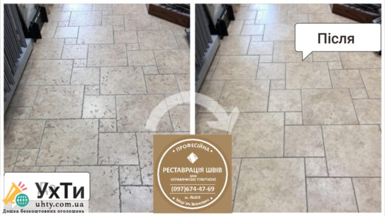 Перефугирование и ремонт межплиточных швов между керамической плиткой Фирма «SerZatyrka» | Объявления УХТЫ Скадовск | img_2-24938