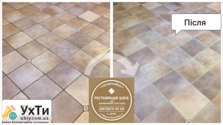 Re-Grouting And Restoration Of Inter-Tile Seams Between Ceramic Tiles Firm «SerZatyrka» | Advertisement UHTI Korosten | img_2-24753