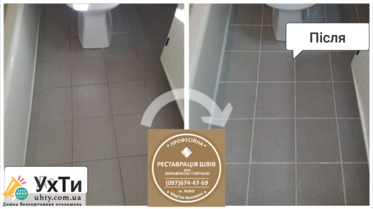Restoration And Restoration Of Intertile Seams Between Ceramic Tiles Firm «SerZatyrka» | Advertisement UHTI Smila | img_2-24941