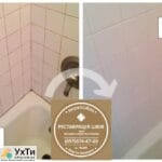 Restoration And Restoration Of Intertile Seams Between Ceramic Tiles Firm «SerZatyrka» | Advertisement UHTI Smila | img_2-24942