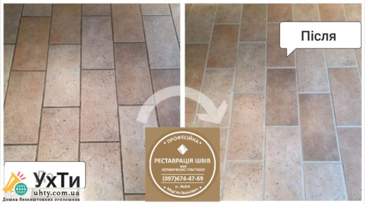 Restoration And Restoration Of Intertile Seams Between Ceramic Tiles Firm «SerZatyrka» | Advertisement Ukhti Smila | img_2-24943