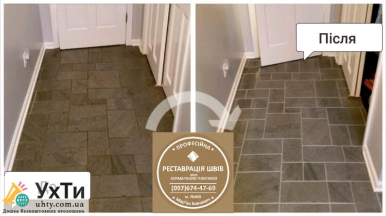 Перефугування Та Відновлення Міжплиточних Швів Між Керамічною Плиткою Фірма «SerZatyrka» | Оголошення УХТИ Олександрія | img_2-24745