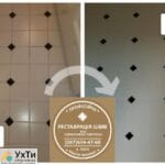 Restoration and Restoration of Intertile Joints Between Ceramic Tiles Company «SerZatyrka» | Advertisement Ukhti Uzhgorod | img_2-24962
