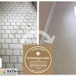 Restoration and Restoration of Intertile Seams Between Ceramic Tiles Company «SerZatyrka» | Advertisement Ukhti Uzhgorod | img_2-24964