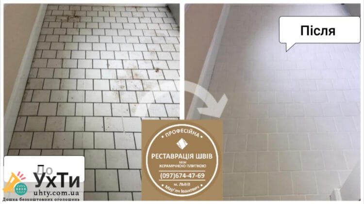 Restoration and Restoration of Intertile Seams Between Ceramic Tiles Company «SerZatyrka» | Advertisement Ukhti Uzhgorod | img_2-24964