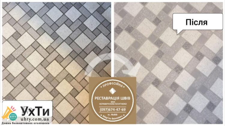 Restoration and Restoration of Intertile Seams Between Ceramic Tiles Company «SerZatyrka» | Advertisement Ukhti Uzhgorod | img_2-24965