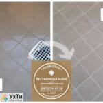 Restoration and Restoration of Intertile Seams Between Ceramic Tiles Company «SerZatyrka» | Advertisement Ukhti Uzhgorod | img_2-24966