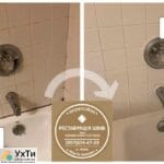 Restoration and Restoration of Intertile Seams Between Ceramic Tiles Company «SerZatyrka» | Advertisement Ukhti Uzhgorod | img_2-24968