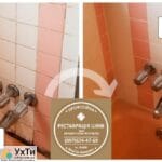 Чистка и регулирование межплиточных швов между керамической плиткой Фирма «SerZatyrka» | Объявления УХТЫ Ужгород | img_2-24955