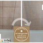 Чистка и регулирование межплиточных швов между керамической плиткой Фирма «SerZatyrka» | Объявления УХТЫ Ужгород | img_2-24957