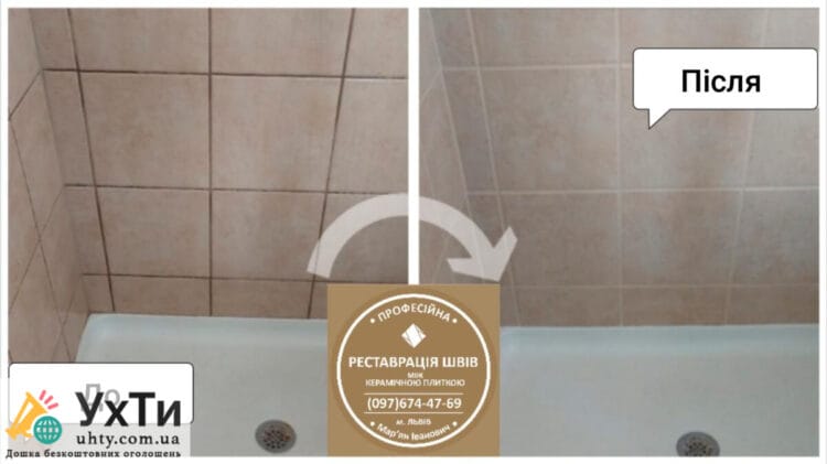 Чистка и регулирование межплиточных швов между керамической плиткой Фирма «SerZatyrka» | Объявления УХТЫ Ужгород | img_2-24957